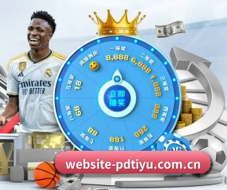 website-pdtiyu.com.cn APP 深度功能