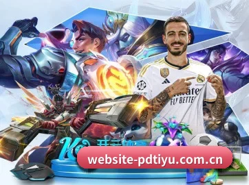 website-pdtiyu.com.cn APP